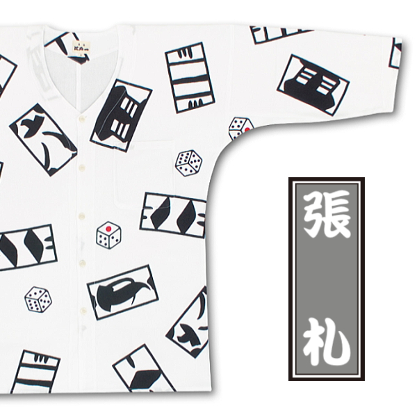 【送料無料】東京 江戸一・張札（手拭）大人用・女性用 鯉口シャツ 単品 お祭り用品